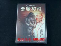 [DVD] - 惡魔島 Papillon ( 采昌正版 ) 歷史價格詳細信息