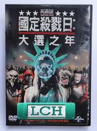 ◆LCH◆正版DVD《國父傳》-林偉生、萬梓良-全新品(買三項商品免運費) 歷史價格詳細信息
