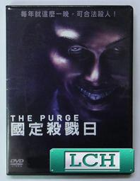 陰森     DVD 歷史價格詳細信息