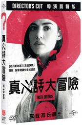 真心話大冒險超汙成人情侶刺激遊戲休閒聚會學生桌遊卡牌 歷史價格詳細信息