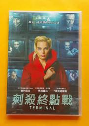 羅斯麥克勞納的藍錘子THE BLUE HAMMER 歷史價格詳細信息