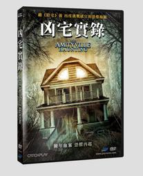 The Haunting of Hill House【禮筑外文書店】 歷史價格詳細信息