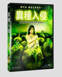 Invasion of Incredibly Naughty【禮筑外文書店】[73折] 歷史價格詳細信息