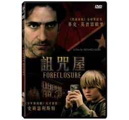 【自由人】咒术回战 虎杖悠仁cos假发反翘呪術廻戦现货 歷史價格詳細信息