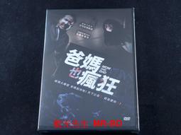 [DVD] - 媽閣是座城 A City Called Macau - 歷史價格詳細信息