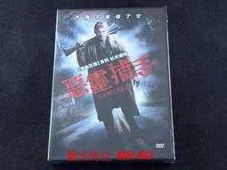 [DVD] - 惡靈屍控 The Possession Of Hannah Grace ( 得利公司貨 ) 歷史價格詳細信息