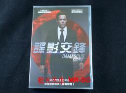 DAMASCUS NEXSTAR III“新星中量型手套(ABU迷彩)MX25ABU 歷史價格詳細信息