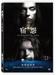 合友唱片 面交 自取 宿舍保衛戰 Alpha House DVD 歷史價格詳細信息