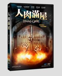 Hansel and Gretel : A Book of Words【禮筑外文書店】[79折] 歷史價格詳細信息