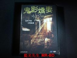 嬌妻力拔山 作者：風光 藍海系列 歷史價格詳細信息