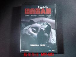 《絕命殺機》│宏道文化│哈蘭‧科本 八成新、無劃記、無章釘、(Q7246)【一品冊】 歷史價格詳細信息