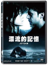 台聖出品 – 漂流遇見你 DVD – 真實紀錄兩地原住民用音樂找尋彼此的過程 – 全新正版 歷史價格詳細信息