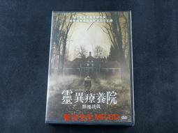 [DVD] - 靈異視界 Piece of Mind ( 台灣正版 ) 歷史價格詳細信息