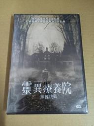 全新影片《惡靈纏身》DVD 亞歷山大巴貝夫 瑪格莉特茱蒂森 戴文古索 麥可強斯頓 馬克弗茲 歷史價格詳細信息