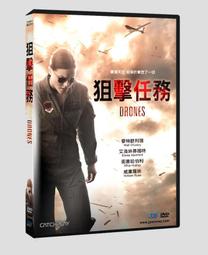 台聖出品 – 特種部隊:烽火烈戰 DVD – 一場血淋淋的世界創傷 敘利亞的哀歌 – 全新正版 歷史價格詳細信息
