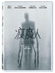 Slender Man【禮筑外文書店】(精裝) 歷史價格詳細信息