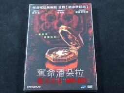 [DVD] - 奪天書 Book Of Eli, The ( 得利正版 ) 歷史價格詳細信息