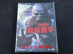 《血腥遣散費》ISBN:9862350202│臉譜│杜安．史維欽斯基 歷史價格詳細信息