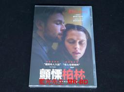 [DVD] - 顫慄柏林 Berlin Syndrome ( 采昌正版 ) 價格比較,價格查詢,歷史價格詳細信息
