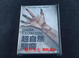 [DVD] - 驅魔實錄 The Vatican Exorcisms ( 威望正版 ) 歷史價格詳細信息