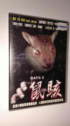 2手DVD 忍者龜 蠟筆小新 四眼天雞 冰原歷險記2  下標請告知您要哪一張 歷史價格詳細信息