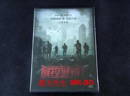 [DVD] - 屍降 Reside ( 海樂正版 ) 歷史價格詳細信息