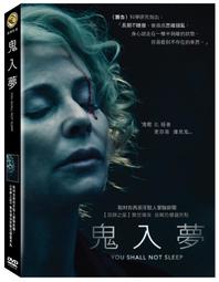 [DVD] - 鬼打牆 Take Me Home ( 海樂正版 ) 歷史價格詳細信息