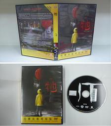正版二手出租片 ~《 噤聲尖叫   DVD 》 歷史價格詳細信息