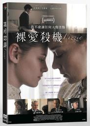 台聖出品 – 真愛，再出發 DVD – 由麥茜威廉士、阿薩巴特菲爾德、妮娜道伯瑞主演 – 全新正版 歷史價格詳細信息