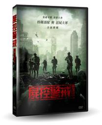 台聖出品 – 山那邊的青稞田 DVD – 由次仁確吉、白瑪裘吉、桑丹頓珠主演 – 全新正版 歷史價格詳細信息