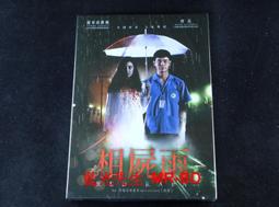 DVD 屍樂園 (全套2片) DVD 台灣正版 二手；伍迪哈里遜 &lt;惡靈古堡&gt;&lt;決戰異世界&gt;&lt;X戰警&gt;&lt;飢餓遊戲&gt; 歷史價格詳細信息