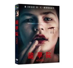 全新影片《醫學大挑戰 I  》7DVD 共210分(14單元)介紹關於醫師和患者與疾病奮鬥的歷程，其過程是令人驚嘆且動容 歷史價格詳細信息