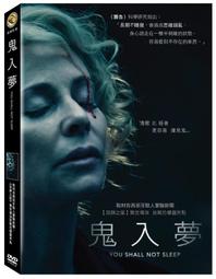 DVD 鬼入夢 DVD 正版 二手 取材自西班牙駭人實驗新聞 ；南美洲影史以來西班牙語鬼片第一名 歷史價格詳細信息