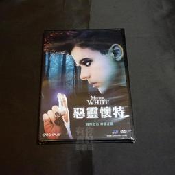 全新影片《極惡天下》DVD 沙拉曼穆罕默德阿里 亞曼艾桑堤 田川洋行 麥可麥德森 彼得奧圖 楊斯 歷史價格詳細信息