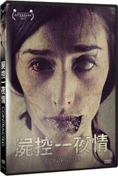 ◆LCH◆正版DVD《屍房宴／We Are What We Are》-全新品(買三項商品免運費) 歷史價格詳細信息