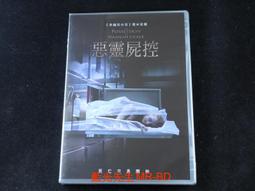 屍靈高跟鞋 八方 帕奇那  PO252 歷史價格詳細信息