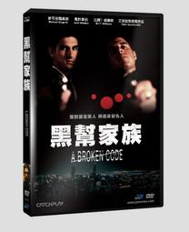 DVD 黑塔  DVD 台灣正版 二手；改編自史蒂芬金系列小說；影帝馬修麥康納&lt;青蜂俠&gt;&lt;蝙蝠俠&gt;&lt;創&gt;&lt;阿凡達&gt; 歷史價格詳細信息