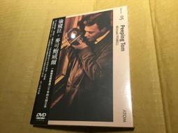 【DVD全新】不速之客 - 【針鋒相對】羅賓威廉斯【神鬼戰士】康妮尼爾森 歷史價格詳細信息