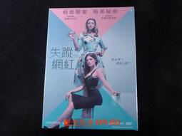 [DVD] - 失序對決 Derailed ( 飛行正版) 歷史價格詳細信息