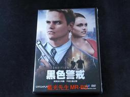 DVD 黑色城市 甄子丹 (捍衛任務4) 鄒兆龍 (導火線) 周比利 (精武英雄) 李㼈 左孝虎 陳子強 歷史價格詳細信息
