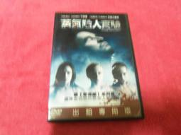 [冠宇小屋] DVD=愛情全壘打 歷史價格詳細信息