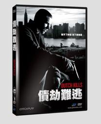 台聖出品 – 大逃鯊 DVD – 派屈克柏金、燕西巴特勒、愛琳庫克主演 – 全新正版 歷史價格詳細信息