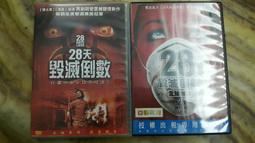 【海線影碟小舖】懷舊經典DVD - 天際浩劫 艾瑞克&middot;貝福、史卡蒂&middot;湯普森、布蘭妮&middot;丹尼、唐諾&middot;費森 歷史價格詳細信息