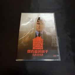 全新歐影片《派特的幸福劇本》DVD 珍妮佛勞倫斯 榮獲奧斯卡最佳影片等8項大獎提名！ 歷史價格詳細信息