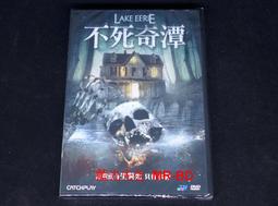 Eerie Elementary #4 The Science Fair is Freaky!/ Jack Chabert  文鶴書店 Crane Publishing 歷史價格詳細信息