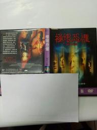 極限軌道飛車-軌道補充組 歷史價格詳細信息