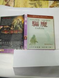 驅魔禁區DVD 《全面啟動》結合《厲陰宅》Demonic 台灣正版全新111/1/14發行 歷史價格詳細信息