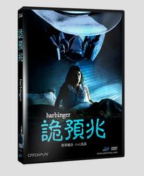 【HARBINGER】4 Nylon Belt 專業重訓／健身腰帶 243 黑 歷史價格詳細信息