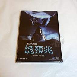 全新影片《寶米恰恰》DVD 雙碟珍藏版 黃姵嘉 姜康哲 幕後花絮約40分 歷史價格詳細信息
