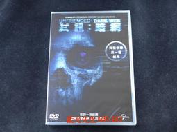 弒子村（台灣版獨家： 木原音瀨印刷簽名扉頁）【城邦讀書花園】 歷史價格詳細信息